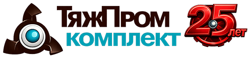 ТЯЖПРОМКОМПЛЕКТ ТЯЖПРОМКОМПЛЕКТ